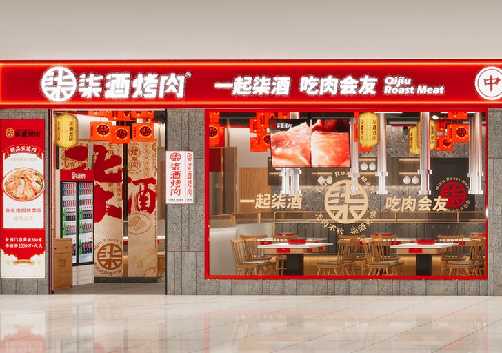 深圳创业做烤肉加盟怎么样，2022烤肉加盟品牌推荐【实时更新】