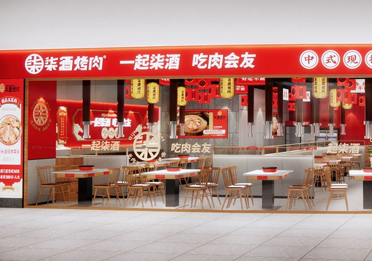 餐饮行业为什么越来越难做，湖南柒酒烤肉加盟品牌讲解选对方向最重要【全网解说】