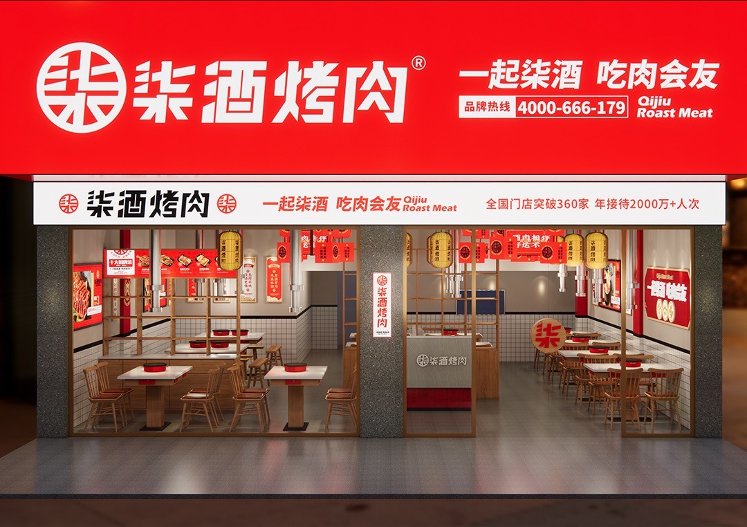 深圳开一家烤肉加盟店有哪些成功秘诀，看完你就知道【今日更新】